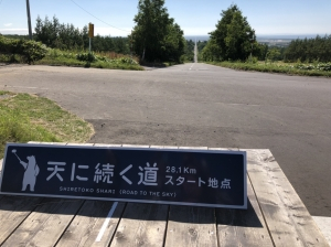 20190723_2