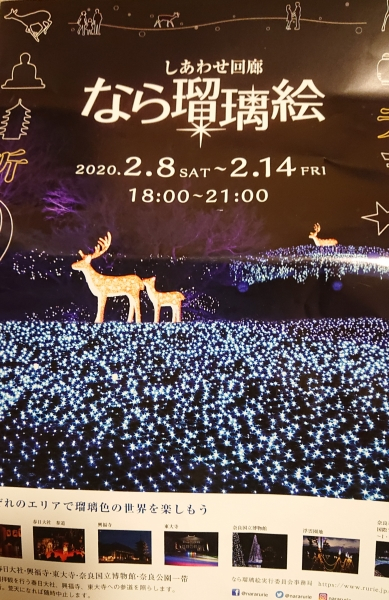 20200211_11